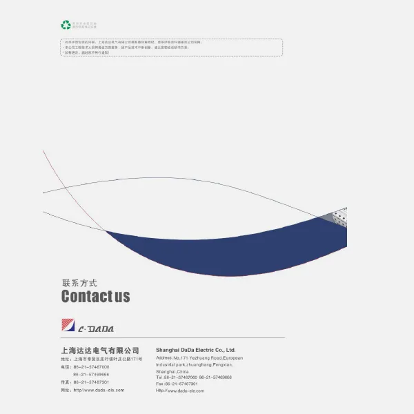 CDADA каталог шинэ 12MB 2025